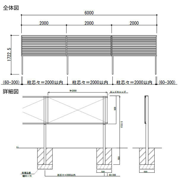 【13F型の後継品】 YKK YKKAP 完全目隠しフェンス シンプレオフェンス YL1型 3スパンセット 距離 6m × 高さ 172cm フェンス上段92cmのみ 
