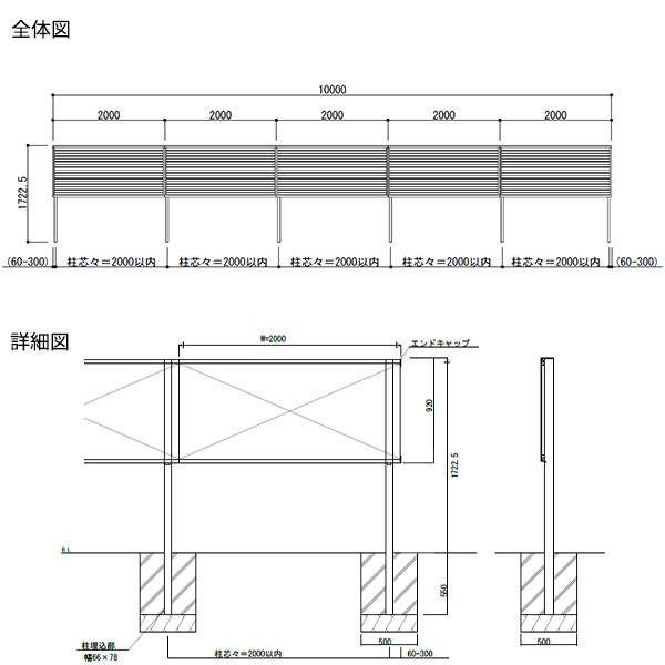【13F型の後継品】 YKK YKKAP 完全目隠しフェンス シンプレオフェンス YL1型 5スパンセット 距離 10m × 高さ 172cm フェンス上段92cmのみ 