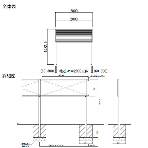 【13F型の後継品】 YKK YKKAP 完全目隠しフェンス シンプレオフェンス YL1型 1スパンセット 距離 2m × 高さ 192cm フェンス上段72cmのみ 