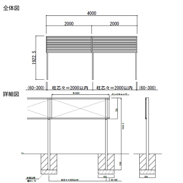 【13F型の後継品】 YKK YKKAP 完全目隠しフェンス シンプレオフェンス YL1型 2スパンセット 距離 4m × 高さ 192cm フェンス上段72cmのみ 