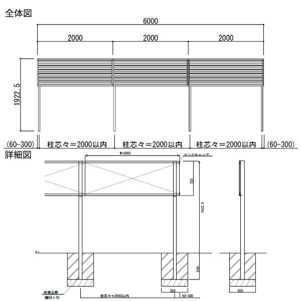 【13F型の後継品】 YKK YKKAP 完全目隠しフェンス シンプレオフェンス YL1型 3スパンセット 距離 6m × 高さ 192cm フェンス上段72cmのみ 