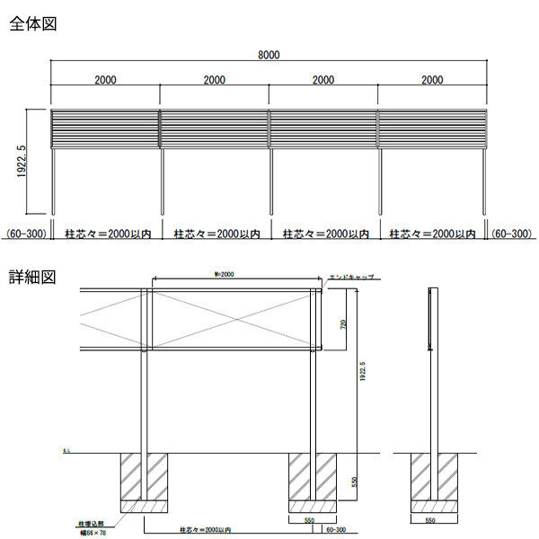 【13F型の後継品】 YKK YKKAP 完全目隠しフェンス シンプレオフェンス YL1型 4スパンセット 距離 8m × 高さ 192cm フェンス上段72cmのみ 