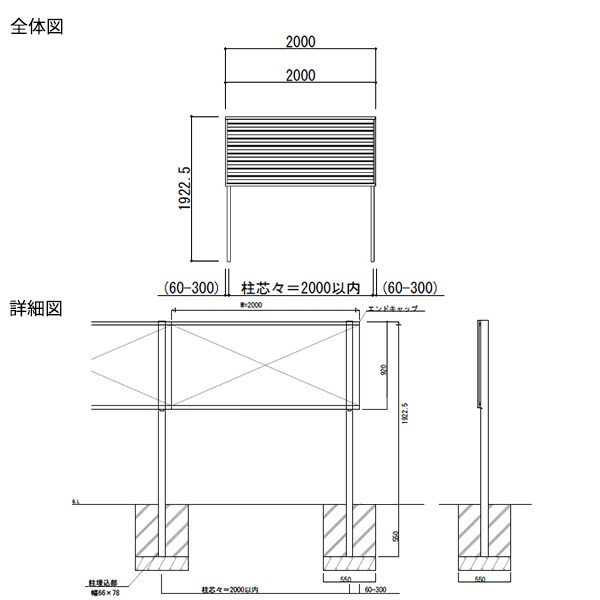 【13F型の後継品】 YKK YKKAP 完全目隠しフェンス シンプレオフェンス YL1型 1スパンセット 距離 2m × 高さ 192cm フェンス上段92cmのみ 