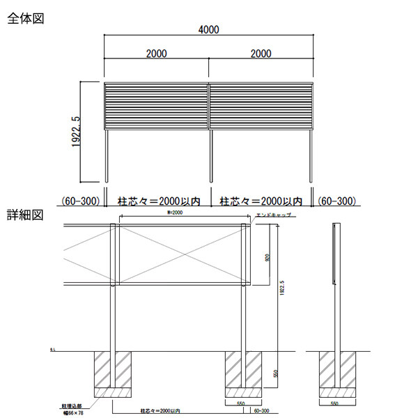 【13F型の後継品】 YKK YKKAP 完全目隠しフェンス シンプレオフェンス YL1型 2スパンセット 距離 4m × 高さ 192cm フェンス上段92cmのみ 