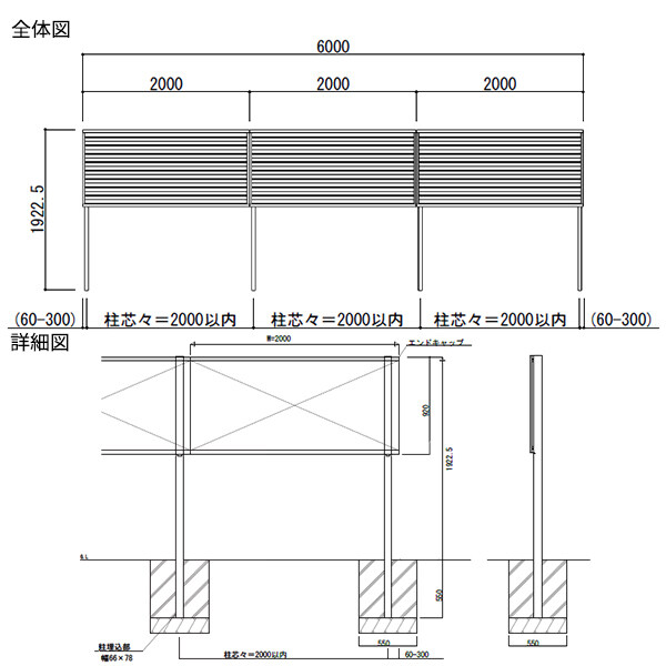 【13F型の後継品】 YKK YKKAP 完全目隠しフェンス シンプレオフェンス YL1型 3スパンセット 距離 6m × 高さ 192cm フェンス上段92cmのみ 