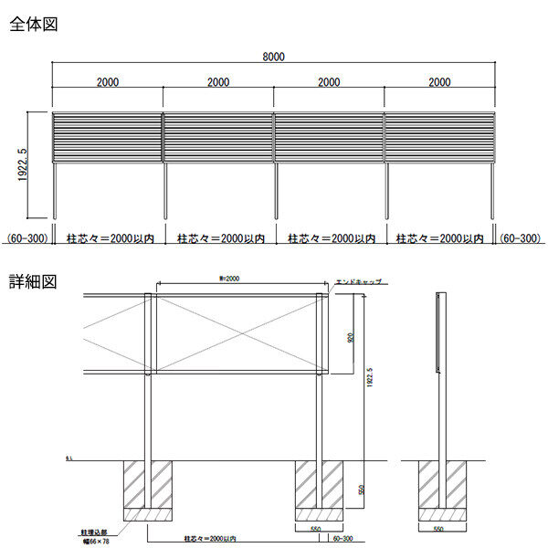 【13F型の後継品】 YKK YKKAP 完全目隠しフェンス シンプレオフェンス YL1型 4スパンセット 距離 8m × 高さ 192cm フェンス上段92cmのみ 
