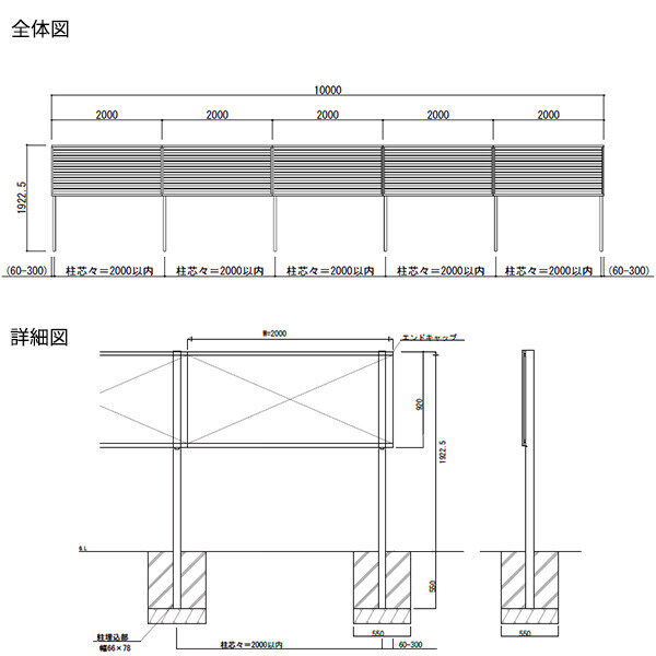 【13F型の後継品】 YKK YKKAP 完全目隠しフェンス シンプレオフェンス YL1型 5スパンセット 距離 10m × 高さ 192cm フェンス上段92cmのみ 