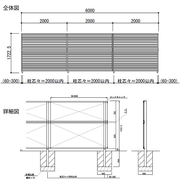 【13F型の後継品】 YKK YKKAP 目隠しフェンス シンプレオフェンス YL1型 3スパンセット 距離 6m × 高さ 172cm フェンス2段 