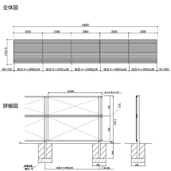 【13F型の後継品】 YKK YKKAP 目隠しフェンス シンプレオフェンス YL1型 5スパンセット 距離 10m × 高さ 172cm フェンス2段 