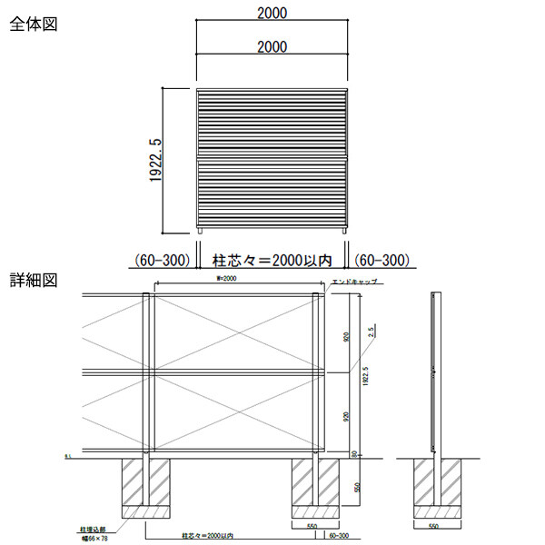 【13F型の後継品】 YKK YKKAP 目隠しフェンス シンプレオフェンス YL1型 1スパンセット 距離 2m × 高さ 192cm フェンス2段 