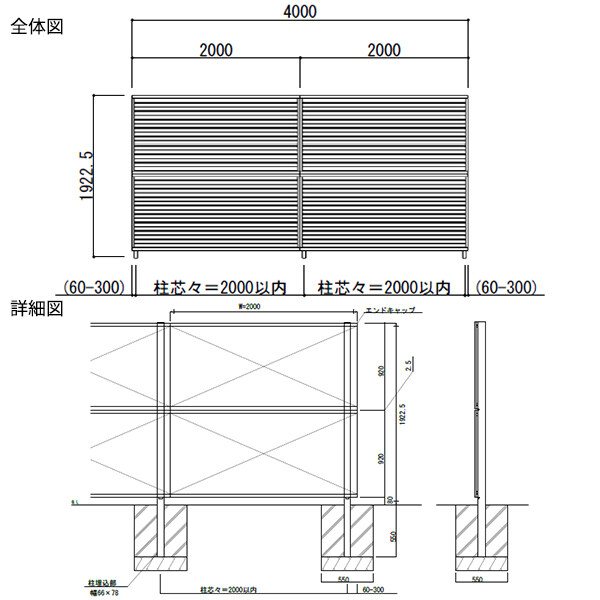 【13F型の後継品】 YKK YKKAP 目隠しフェンス シンプレオフェンス YL1型 2スパンセット 距離 4m × 高さ 192cm フェンス2段 