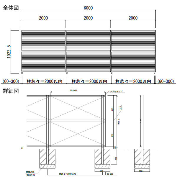 1200mmの高さで、カームブラックののYL1型フェンス。 1200mmの高さで、カームブラックののYL1型フェンス。 1200mmの高さ