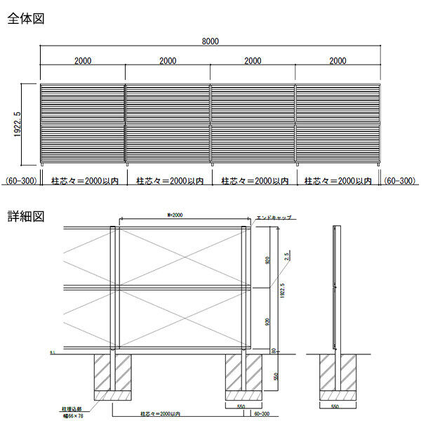 【13F型の後継品】 YKK YKKAP 目隠しフェンス シンプレオフェンス YL1型 4スパンセット 距離 8m × 高さ 192cm フェンス2段 