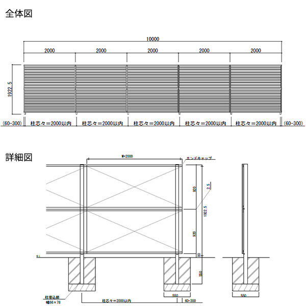 【13F型の後継品】 YKK YKKAP 目隠しフェンス シンプレオフェンス YL1型 5スパンセット 距離 10m × 高さ 192cm フェンス2段 