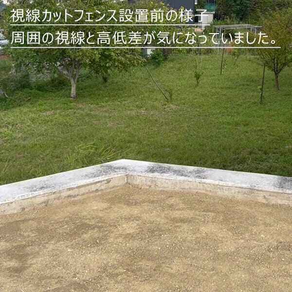 キロスタイル 視線カットフェンス 1スパンセット 距離2m×高さ80cm  日本製 目隠し 後付け アルミ フェンス 支柱付 プライバシー 