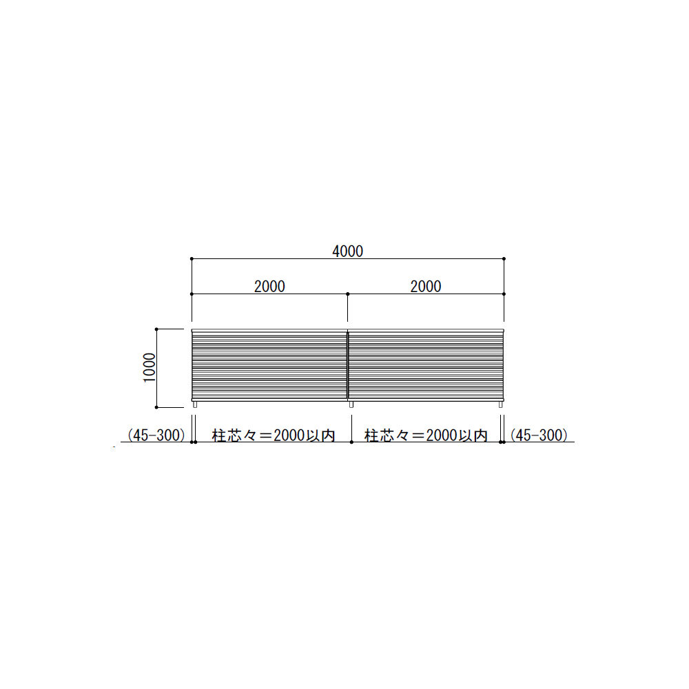 キロスタイル 視線カットフェンス 2スパンセット 距離4m×高さ100cm  日本製 目隠し 後付け アルミ フェンス 支柱付 プライバシー 