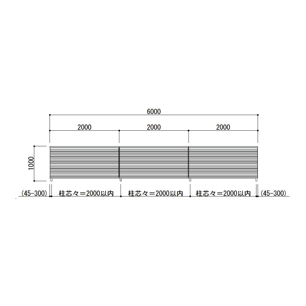 キロスタイル 視線カットフェンス 3スパンセット 距離6m×高さ100cm  日本製 目隠し 後付け アルミ フェンス 支柱付 プライバシー 
