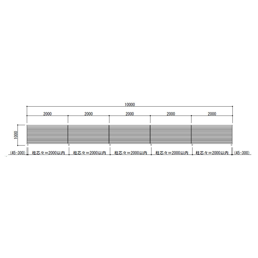 キロスタイル 視線カットフェンス 5スパンセット 距離10m×高さ100cm  日本製 目隠し 後付け アルミ フェンス 支柱付 プライバシー 