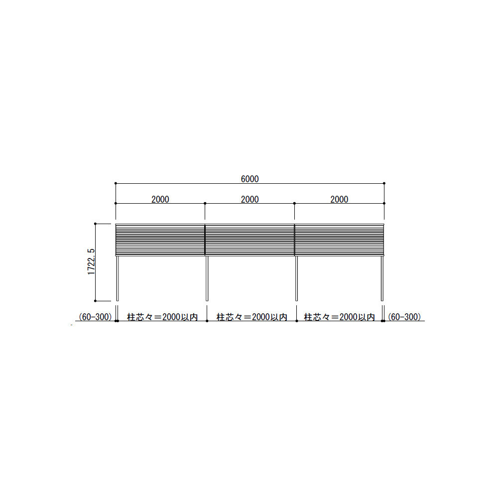 キロスタイル 視線カットフェンス 3スパンセット 距離6m×高さ172cm 上段72cmのみ 日本製 目隠し 後付け アルミ フェンス 2段支柱付 プライバシー 