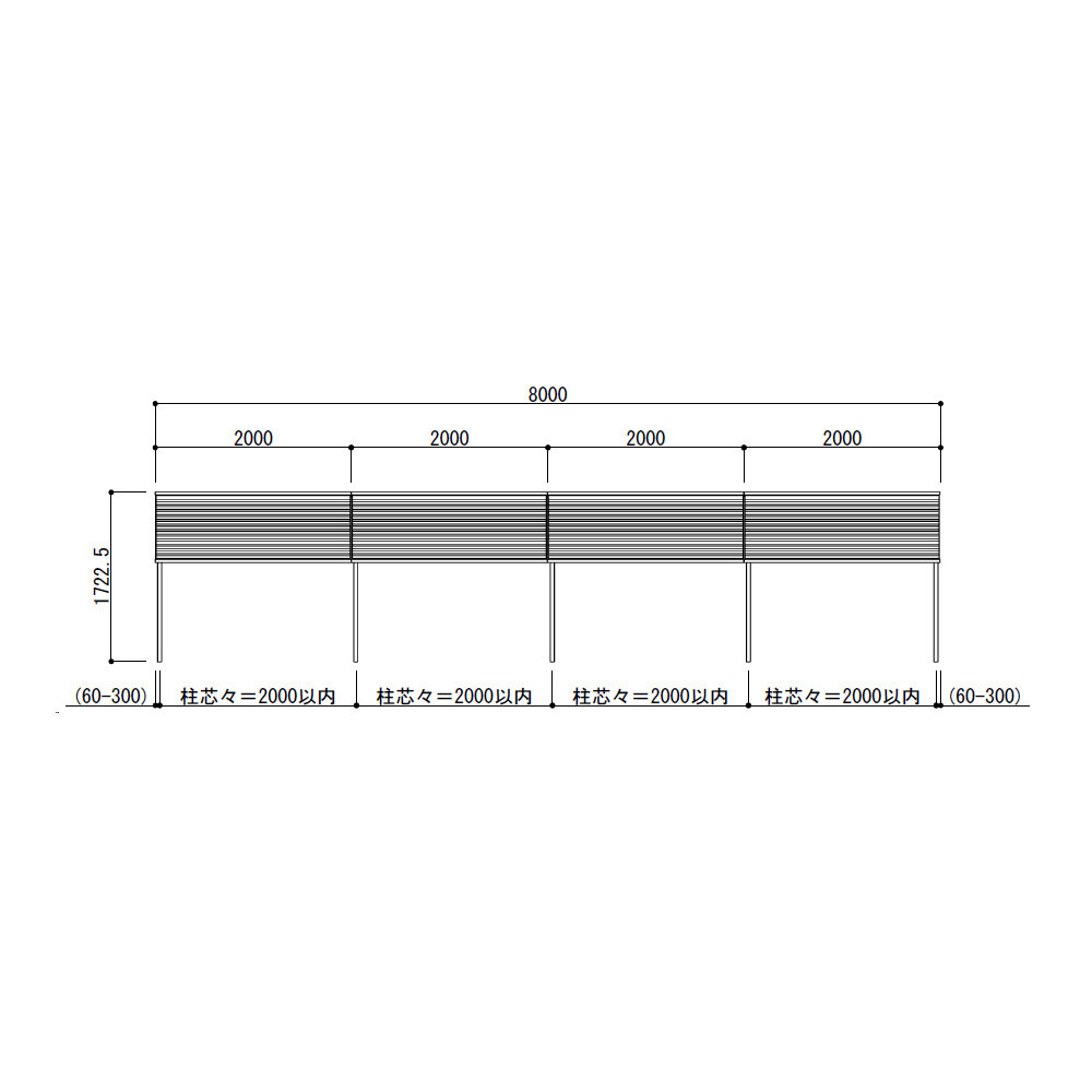 キロスタイル 視線カットフェンス 4スパンセット 距離8m×高さ172cm 上段72cmのみ 日本製 目隠し 後付け アルミ フェンス 2段支柱付 プライバシー 