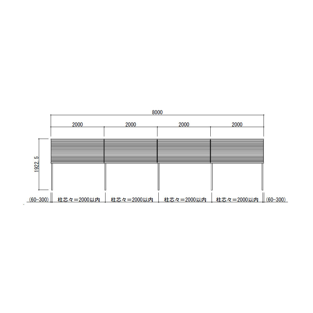 キロスタイル 視線カットフェンス 4スパンセット 距離8m×高さ192cm 上段92cmのみ 日本製 目隠し 後付け アルミ フェンス 2段支柱付 プライバシー 
