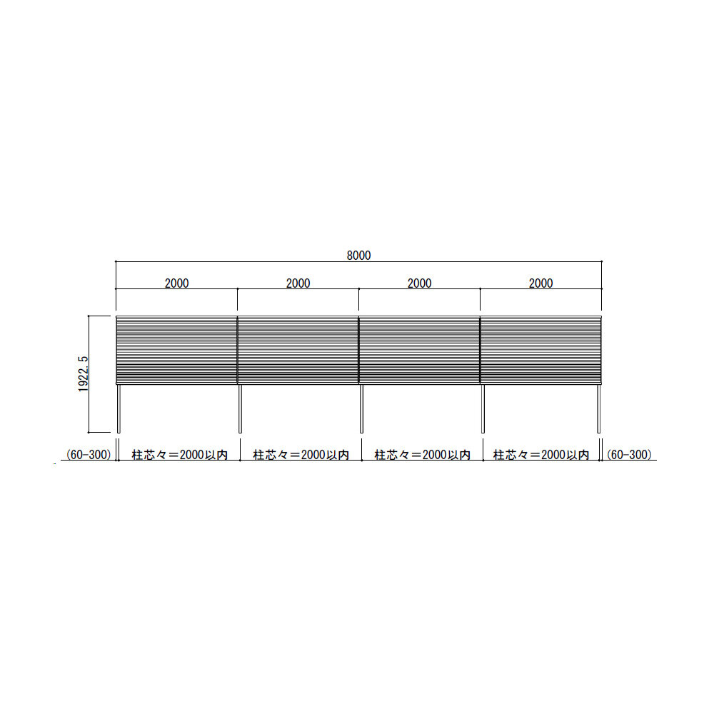 キロスタイル 視線カットフェンス2 4スパンセット 距離8m×高さ192cm 上段112cmのみ 日本製 目隠し 後付け アルミ フェンス 2段支柱付 プライバシー 