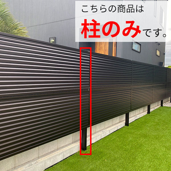 キロスタイル たてスリット通風フェンス 2段支柱 T190 