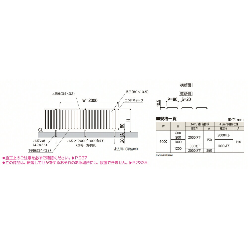 YKKAP YKK ルシアスフェンス TS2F型 たてスリット 本体 T100 H1000 高さ100cm フェンス本体のみ 複合カラー
