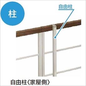 YKKAP YKK ルシアスフェンス YS3F型 柱 T80 H800 高さ80cm 耐風圧強度34m/秒相当 支柱 柱のみ 