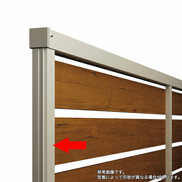 YKK YKKAP 切詰用部品 端部カバー T120用 ルシアスフェンスYL1F型用 