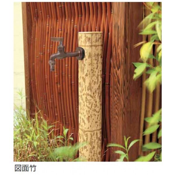 タカショー ガーデン水栓柱 75角R 『水栓柱・立水栓セット(蛇口付き)』
