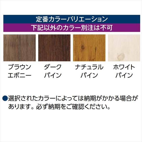 タカショー　エバーアートウッド　ガーデンシンク　細格子（小・扉付）タイプ　『おしゃれ　ガーデンシンク　流し台』 