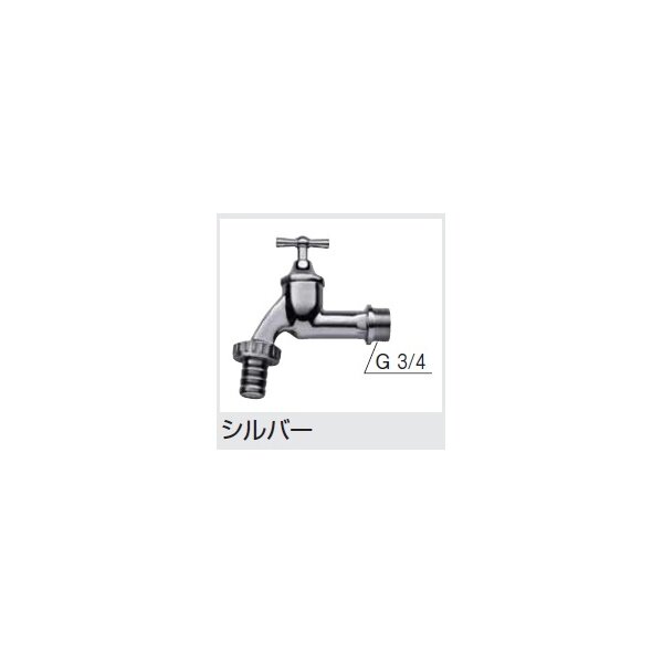 タカショー　雨水タンク専用蛇口　LDA-002S　＃47075400 シルバー