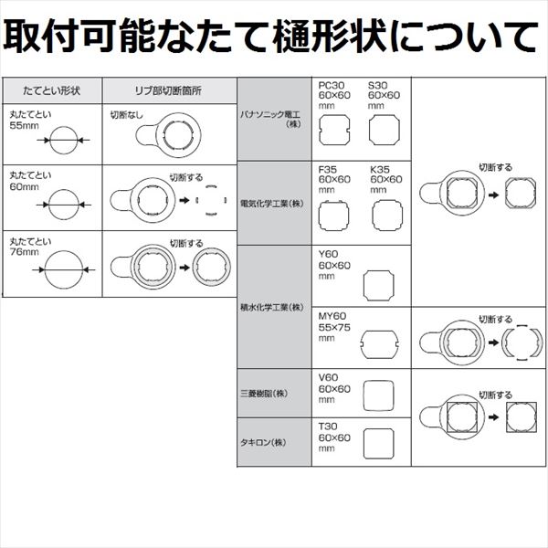 タカショー　雨水タンク取水器セット　LEC-1　＃20460100 
