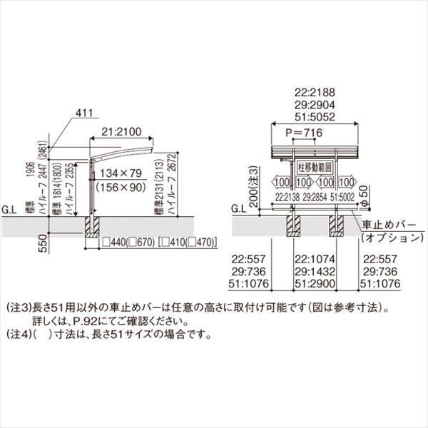 サイクルポート YKKAP アリュース ミニ 600タイプ 22-21 ポリカ屋根 標準基本セット 『サビに