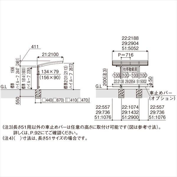 サイクルポート YKKAP アリュース ミニ 600タイプ 29-21 熱線遮断ポリカ屋根 標準基本セット サビに強いアルミ製 家庭用 自転車置き場  屋根 購入