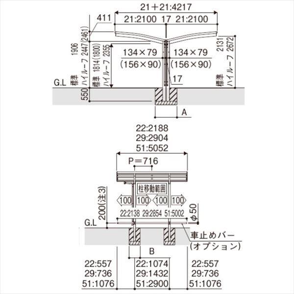 サイクルポート YKKAP アリュース ミニ 600タイプ Y29・21-21 ポリカ屋根 Y合掌セット 『サビに強いアルミ製 家庭用 自転車置き場 屋根』 