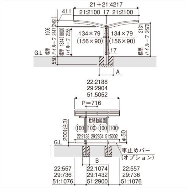 サイクルポート YKKAP アリュース ミニ 600タイプ Y22・21-21 熱遮断ポリカ屋根 Y合掌セット 『サビに強いアルミ製 家庭用 自転車置き場 屋根』 