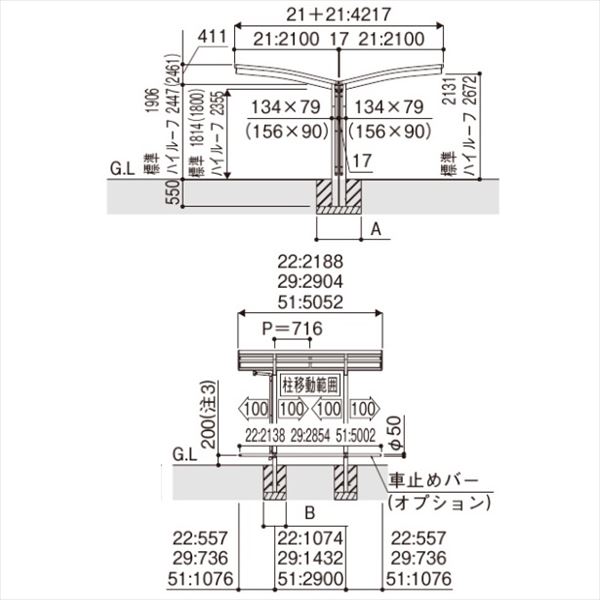 サイクルポート YKKAP アリュース ミニ 600タイプ Y29・21-21 熱遮断ポリカ屋根 Y合掌セット 『サビに強いアルミ製 家庭用 自転車置き場 屋根』 