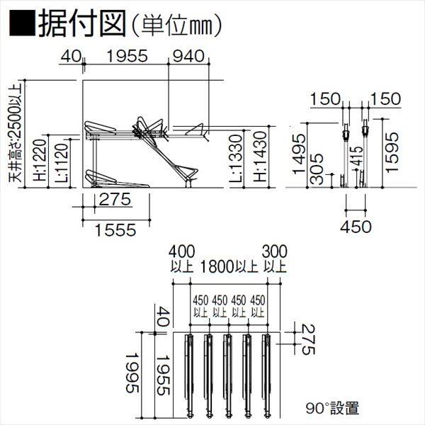 自転車 スタンド 屋外 駐輪スタンド 自転車置き場 屋外 サイクルスタンド 車輪止め DIY SS-1型 低位タイプ 前輪式 - 1