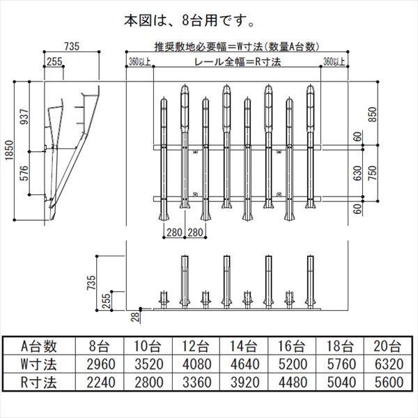【法人様限定商品 個人宅・現場配送不可】四国化成 スライド式ラックF3型 14台用 SRKF3-14SC 