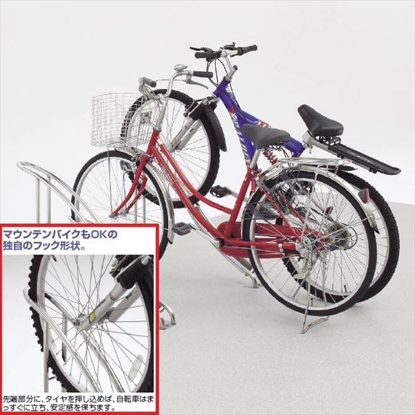 【法人様限定商品 個人宅・現場配送不可】四国化成 サイクルラックS2型 ラックL本体（低） CLRKS2N-L 