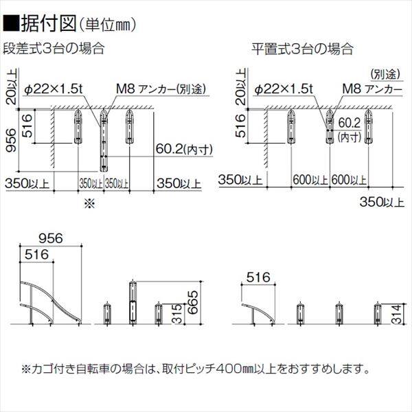 【法人様限定商品 個人宅・現場配送不可】四国化成 サイクルラックS2型 ラックL本体（低） CLRKS2N-L 