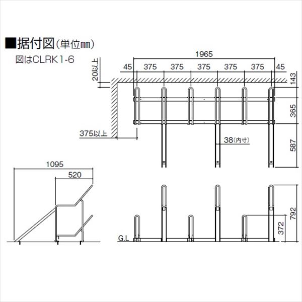 【法人様限定商品 個人宅・現場配送不可】四国化成 サイクルラック1型 6台用 CLRK1-6 