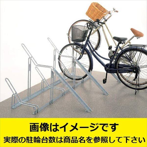 ベース式サイクルラック