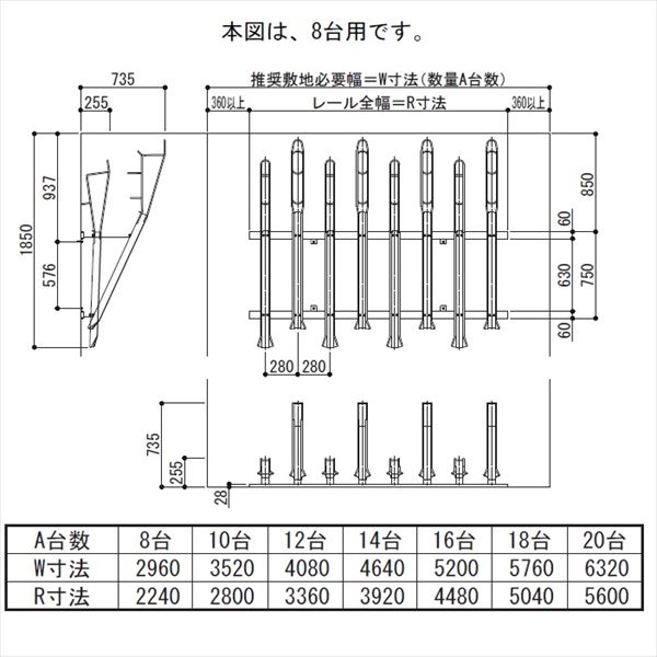 【法人様限定商品 個人宅・現場配送不可】四国化成 サイクルラックF3型 8台用 CLRKF3-08SC 
