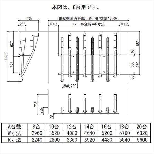 【法人様限定商品 個人宅・現場配送不可】四国化成 サイクルラックF3型 18台用 CLRKF3-18SC 