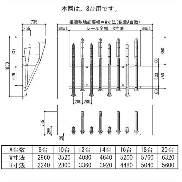 【法人様限定商品 個人宅・現場配送不可】四国化成 サイクルラックF3型 20台用 CLRKF3-20SC 