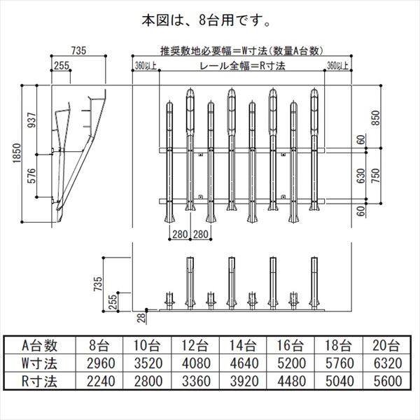 四国化成 サイクルラックF3型 20台用 CLRKF3-20SC