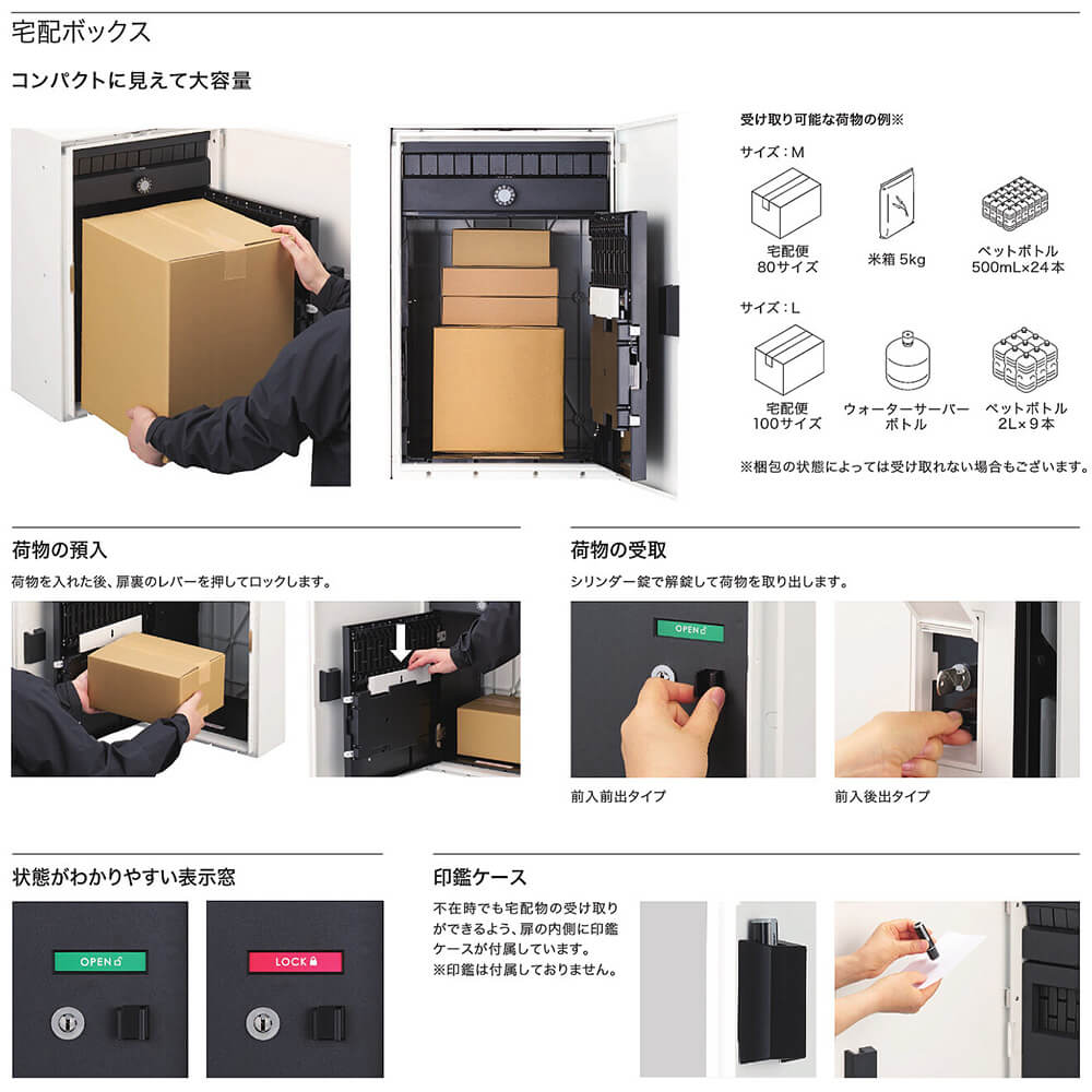 Nasta Box + POST 門柱タイプ 宅配ボックス:Lサイズ 前入後出 標準色 / インターホンボックス:LED照明無 / 支柱:LED照明無 木目色 インターホン別売 